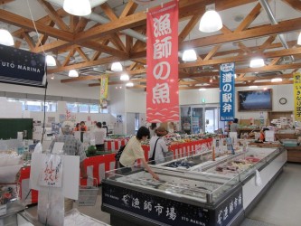 物産館では新鮮な魚介類や野菜・果物が購入できます