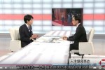 NHKのドキュメンタリー「天津爆発事故 中国社会の深い闇」が中国当局により規制された（ネット写真）