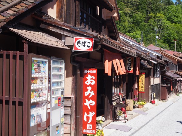 吹屋の町並み