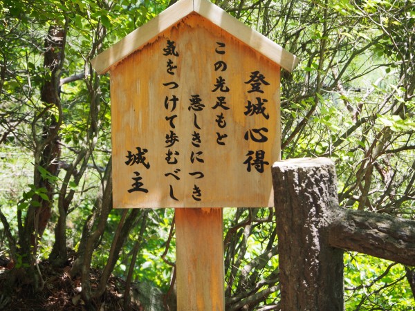 立て札