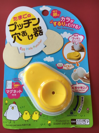 たまごのプッチン穴あけ器(撮影・こずえ)