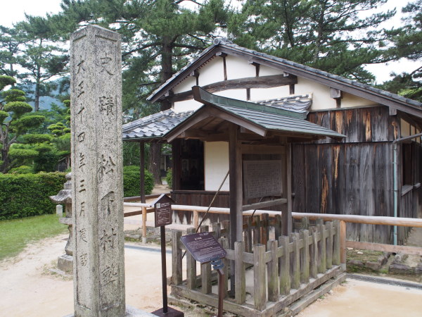 松陰神社