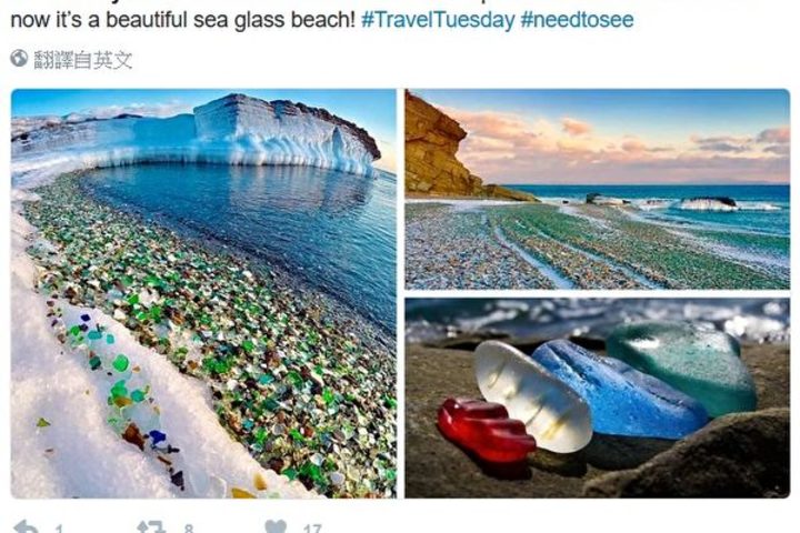 ロシア・ピョートル大帝湾の東北部に位置するウスリーベイ（Ussuri Bay）。廃棄された沢山のガラス瓶が長年海水に削られ彩り美しいガラス海岸に変身した（ツイッターのスクリーンショット）