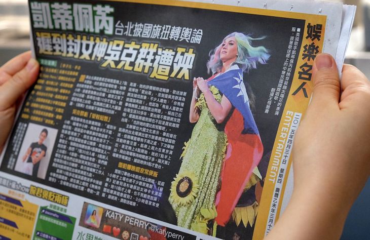 2015年4月、台北公演の最中に台湾の旗をまとう米人気歌手ケイティ・ペリーさん(SAM YEH/AFP/Getty Images)