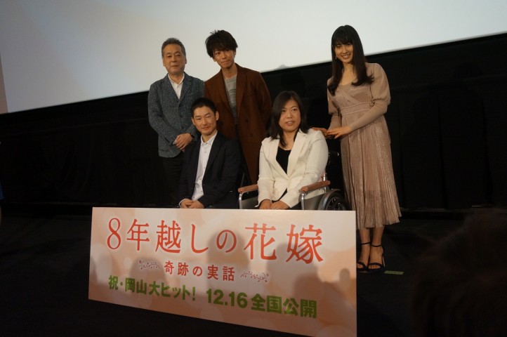 監督の瀬々敬久、主演の佐藤 健、土屋太鳳、本作のモデルとなった中原尚志さん、麻衣さん夫妻が登壇した初日舞台挨拶が、9日、倉敷市の「MOVIX倉敷」で行われた(PR TIMES)