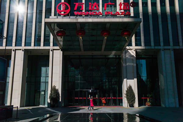 大連万達集団などの中国企業は13日と14日、相次いで海外資産の売却を発表した。写真は、大連万達集団傘下ショッピングモールの万達広場。(AFP/Getty Images)