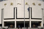 中国人民銀行　（LIU JIN/AFP/Getty Images）