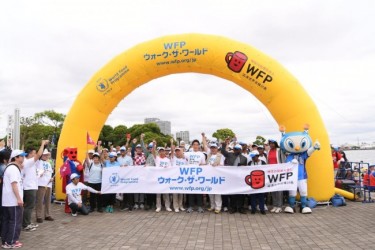 第12回「WFPウォーク・ザ・ワールド」横浜みなとみらいで開催。4,439人が参加(国連WFP協会)第12回「WFPウォーク・ザ・ワールド」横浜みなとみらいで開催。4,439人が参加(国連WFP協会)