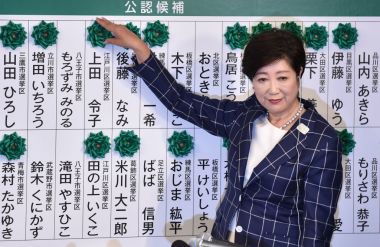 東京都議会議員選挙の投開票が7月2日、行われた。過半数を超え圧勝した「都民ファーストの会」党首で東京都知事・小池百合子氏(NOGI/AFP/Getty Images)