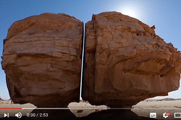 サウジアラビア・タイマの砂漠にある真っ二つに切断された神秘的な巨石（スクリーンショット）
