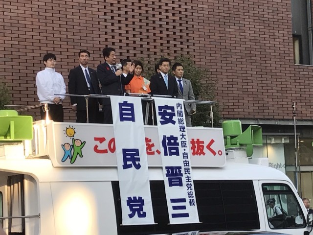 10月4日、茨城県つくば市で街頭演説する安倍首相（文亮／大紀元）