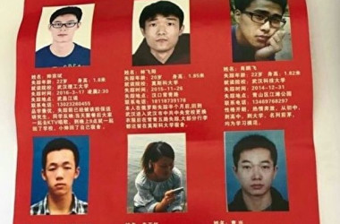 中国武漢の大学生30人以上失踪事件に奇妙な共通点 臓器ビジネスに狙われた可能性も
