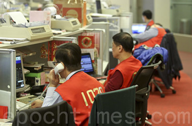 2014年香港と上海株市場の相互取引制度「滬港通」が導入以降、莫大な資金が中国本土から香港市場に流入した。専門家は今後激しい値動きに警戒するよう呼び掛ける。写真は香港証券取引所の様子だ。