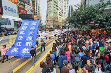 3月18日、香港の中心街で「中国共産党脱退者3億人突破」を記念するパレートが行われた。多くの香港市民と中国本土観光客に注目された。（大紀元）