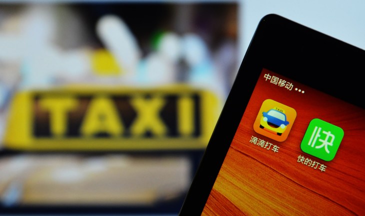 中国当局は配車サービス大手の滴滴に対する一連の規制措置を発表した（STR/AFP/Getty Images）