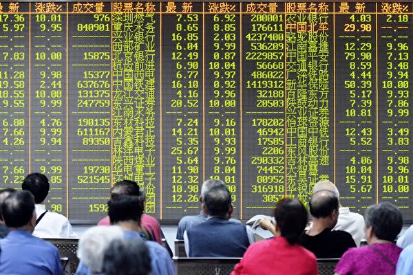 世界金融大手UBSはこのほど、米中通商協議が物別れに終われば、中国A株式市場は2割急落するとの見通しを示した（AFP/Getty Images）