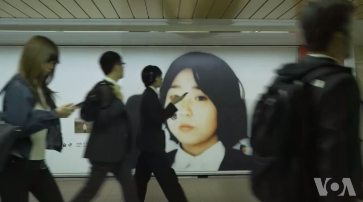 東京新宿駅構内に掲げられた、拉致問題の解決を呼び掛けるポスター(大紀元)