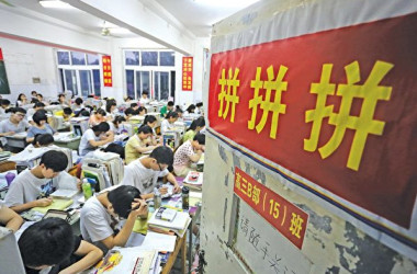 大学入試を控える中国河南省周口市の高校生の様子(大紀元資料室)