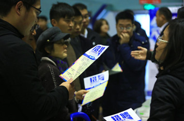 中国人民大学がこのほど発表した「中国就職市場景気報告」によると、1～3月期の就職市場景気指数（CIER指数）が5年ぶりの低水準になった。写真は中国の就職フェアの様子（大紀元資料室）