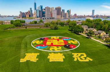 2019年5月18日、世界各国の法輪功学習者5千人が米ニューヨーク市のガバナ―ズ島に集結し、「真・善・忍」や「法輪図形」の人文字を作った(William Wang/新唐人テレビ)