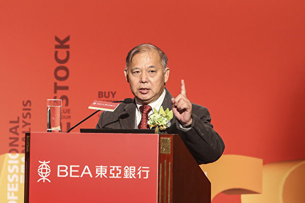 2016年、東亜銀行が主催した経済フォーラムで講演を行った香港経済日報の石鏡泉氏（余剛/大紀元）