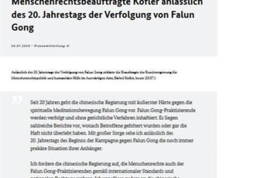 ドイツ外務省は7月20日、同省ホームページに公告を掲載し、中国共産党の法輪功に対する迫害を非難した(同省ホームページ)