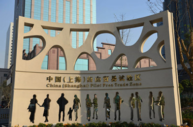 上海自由貿易試験区（PETER PARKS/AFP/Getty Images）