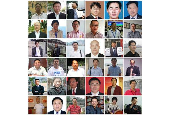 2015年7月、中国当局に拘束された人権弁護士（大紀元が合成）
