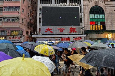 米の「香港人権・民主主義法」は、香港紙「大公報」と「文匯報」を名指して、制裁対象にするとした(宋碧龍/大紀元)