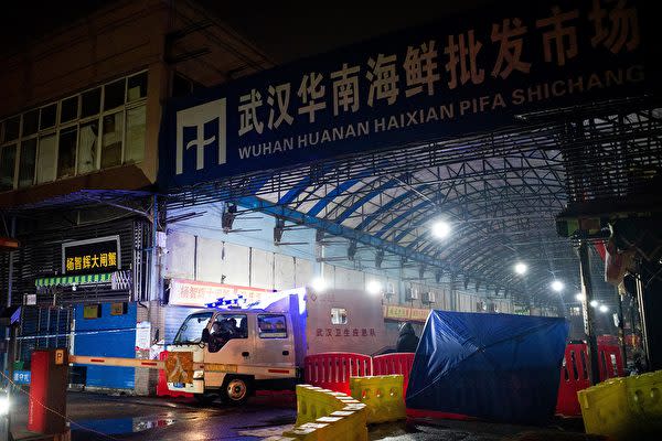 新型コロナウイルスに肺炎の患者が多く出た武漢市の華南海鮮市場（NOEL CELIS/Getty Images）