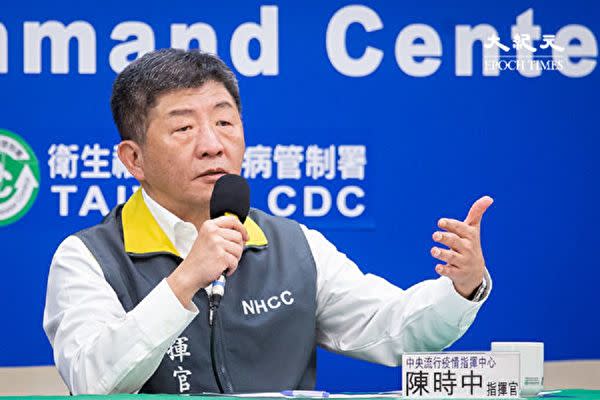 台湾中央感染症指揮センターの陳時中・指揮官(陳柏州/大紀元)