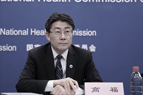 中国国家疾病予防管理センターの高福主任（大紀元資料室）