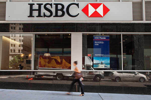英金融大手HSBCホールディングス。参考写真（Andrew Burton/Getty Images）