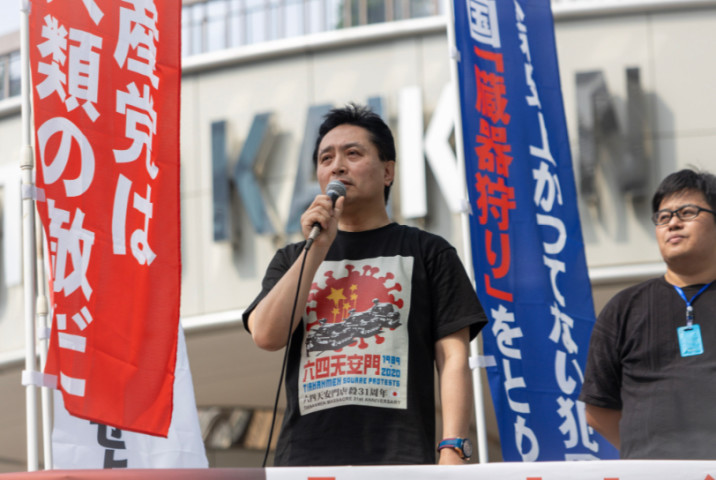 民主中国陣線(民主中国陣線)