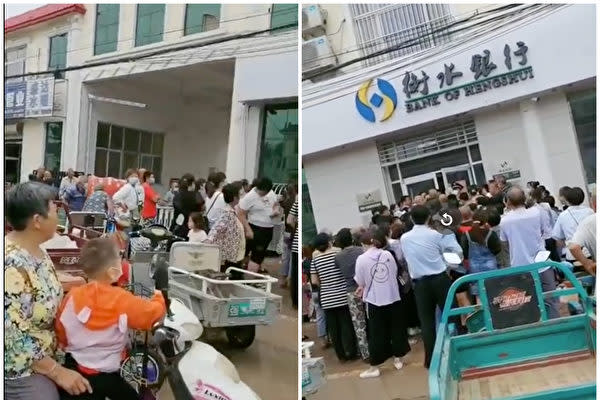 中国河北省衡水市龍華鎮の衡水銀行では7月12日、取付け騒ぎが発生した（スクリーンショット）
