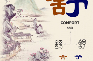 (神韻芸術団フェイスブックより)