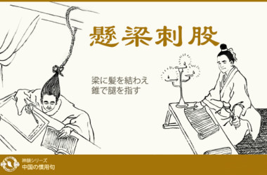 (神韻芸術団フェイスブック)