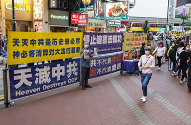 香港の街頭で活動する法輪功学習者(大紀元)