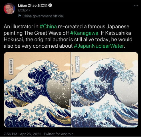 吠える中共 戦狼 浮世絵模したイラストで日本ネガキャン展開 政府は毅然とした対応を