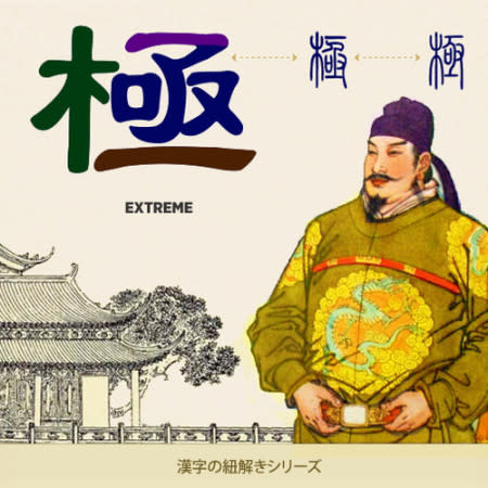 （神韻芸術団フェイスブックより）