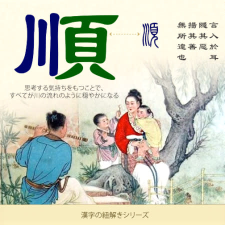 （神韻芸術団フェイスブックより）