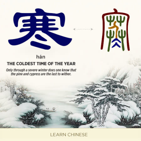 （神韻芸術団フェイスブックより）