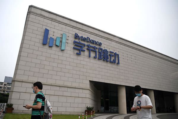 中国動画投稿アプリ「TikTok」を運営する北京字節跳動科技(バイトダンス)は20日、創業者の張一鳴氏が最高経営責任者(CEO)を退任すると明らかにした(NOEL CELIS/AFP via Getty Images)