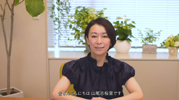 山尾志桜里議員（動画よりスクリーンショット）