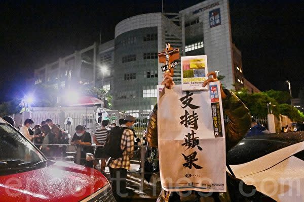 23日夜、多くの市民は蘋果日報社のビル周辺に集まった。「蘋果、支持」と訴える市民の姿も(宋碧龙/大纪元)