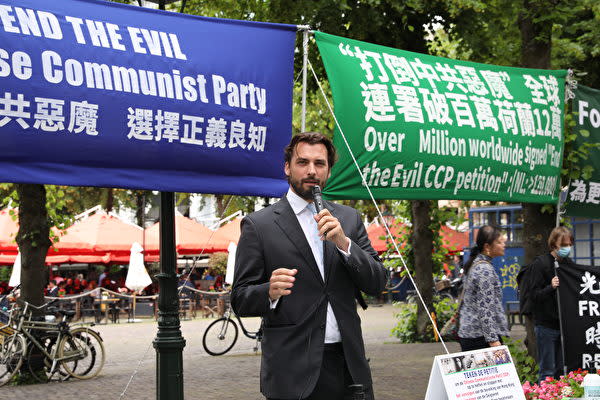 オランダ国会議事堂前で行われたEndCCPの100万筆突破を祝う集会で、応援演説をするティエリー・ボーデ議員＝2021年7月1日 （Han De/ The Epoch Times）