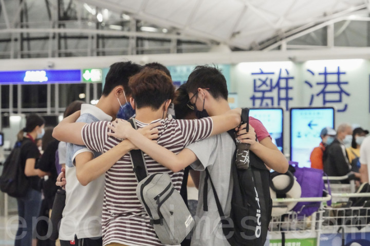 香港を離れる市民が別れを惜しんでいる（余鋼／大紀元）
