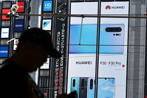 共同通信社によると、財務省は外国企業による地方企業への出資などを監視するために各地の財務局に要員を配置する方針を固めた（KAZUHIRO NOGI/AFP/Getty Images）