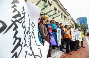 当局による中国語教育の強制的な推進に反発するモンゴル族(BYAMBASUREN BYAMBA-OCHIR/AFP via Getty Images)