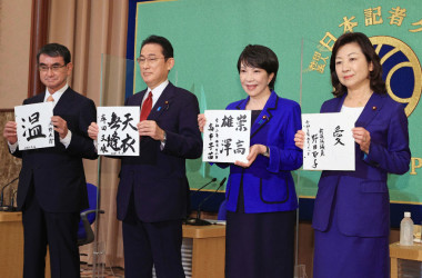 同じく自民党の議員だが、4人の政策は大きく異なる部分がある(Photo by STR/JIJI PRESS/AFP via Getty Images)
